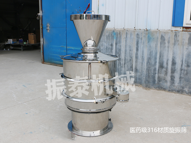 酒石酸篩分選用什么振動篩？