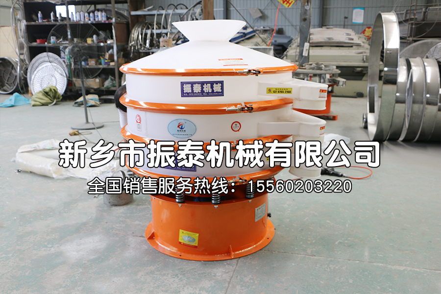 塑料振動篩適合篩分哪些物料？塑料振動篩是三次元旋振篩的一種么？