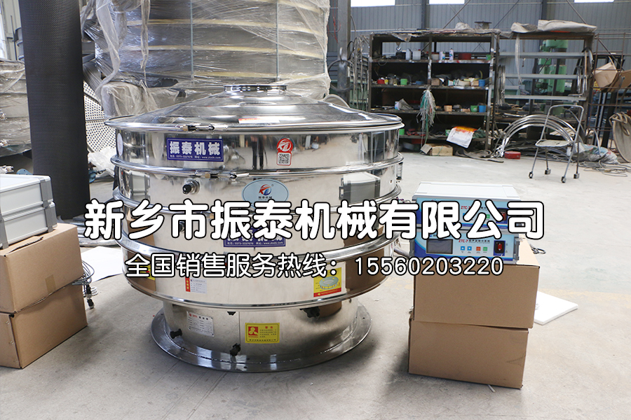 三七粉篩分使用什么振動(dòng)篩？