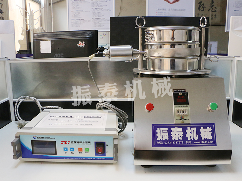 安徽Z(yǔ)TC-300型特氟龍超聲波試驗(yàn)篩生產(chǎn)已完成，發(fā)往安徽，請(qǐng)何經(jīng)理注意查收！