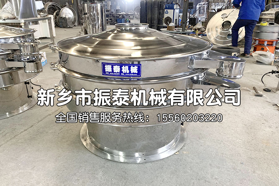 遼寧1000型不銹鋼旋振篩生產(chǎn)已完成，通過(guò)物流，發(fā)往遼寧！！