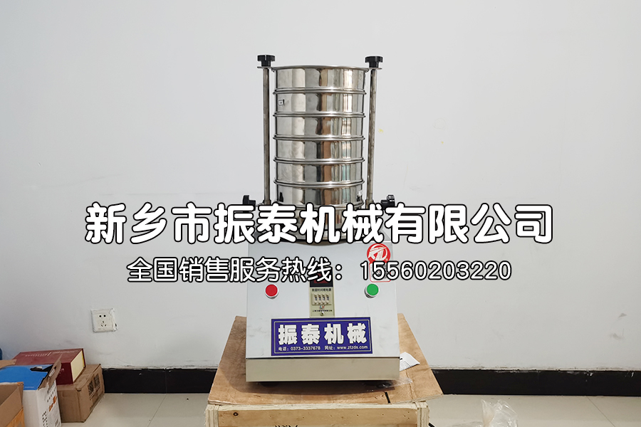 打印粉末試驗(yàn)篩在打印粉末粒徑檢測(cè)中的應(yīng)用
