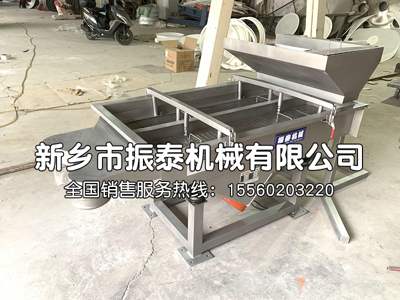 條縫直線(xiàn)篩在胖大海分級(jí)篩分中的應(yīng)用