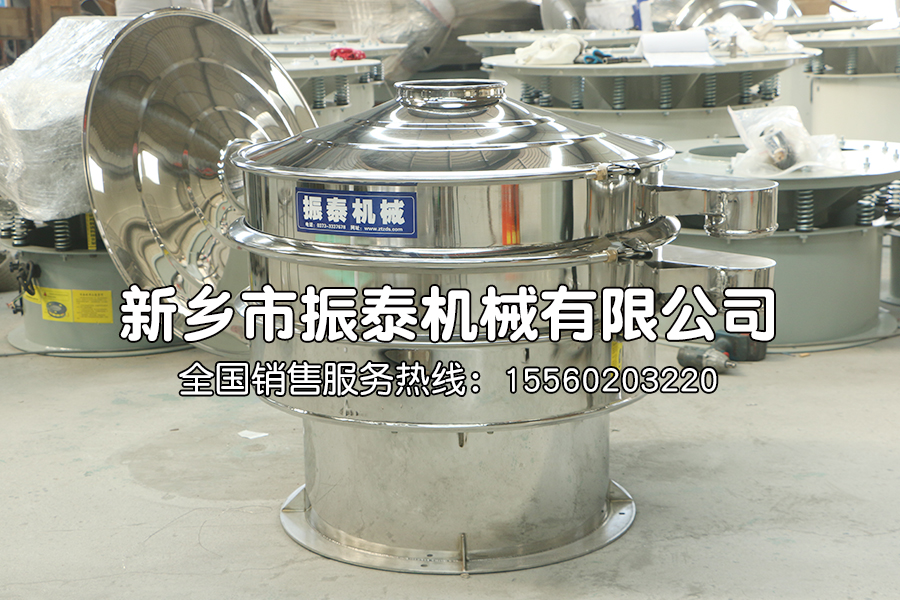 醬油過(guò)濾用液體振動(dòng)篩