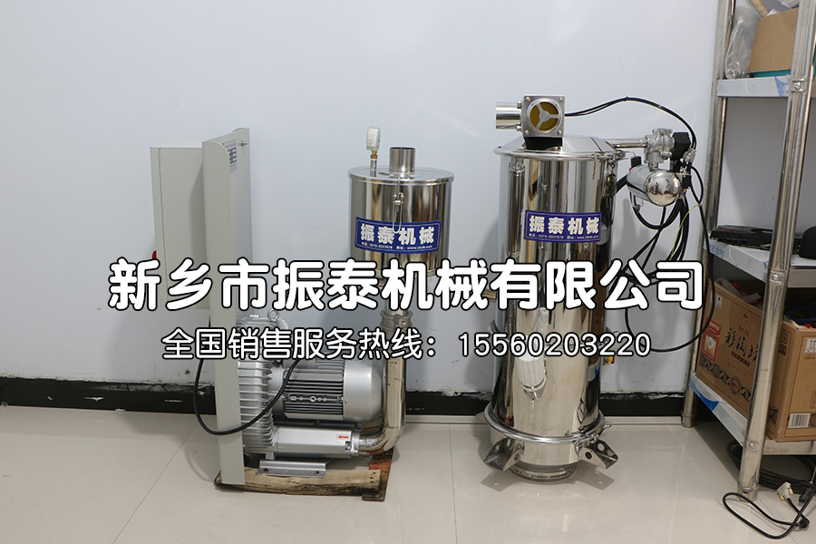 真空上料機(jī)：高效清潔輸送，助力工業(yè)自動化升級
