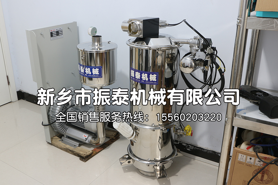 真空上料機(jī)在醫(yī)藥粉體輸送中的應(yīng)用