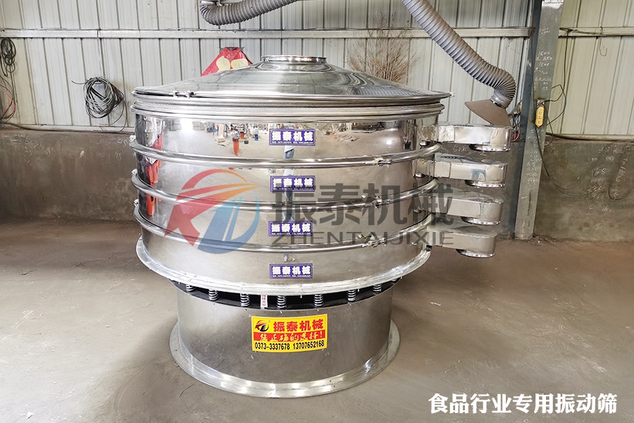 食品振動(dòng)篩