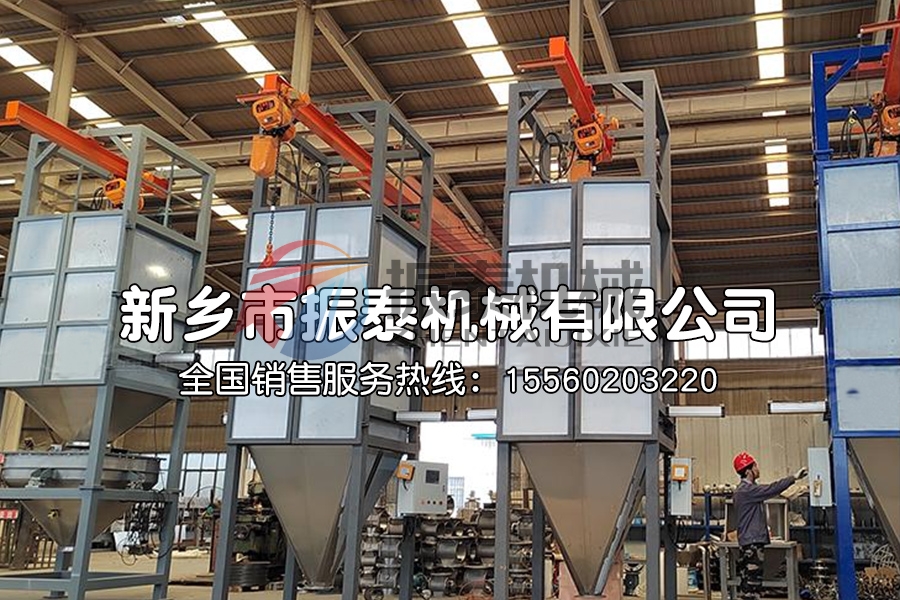 活性炭噸袋拆包機(jī)