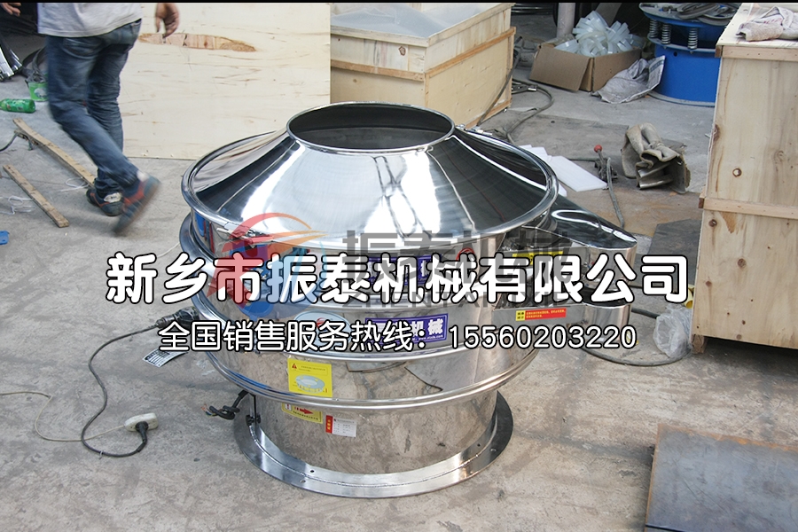 加緣液體過濾篩