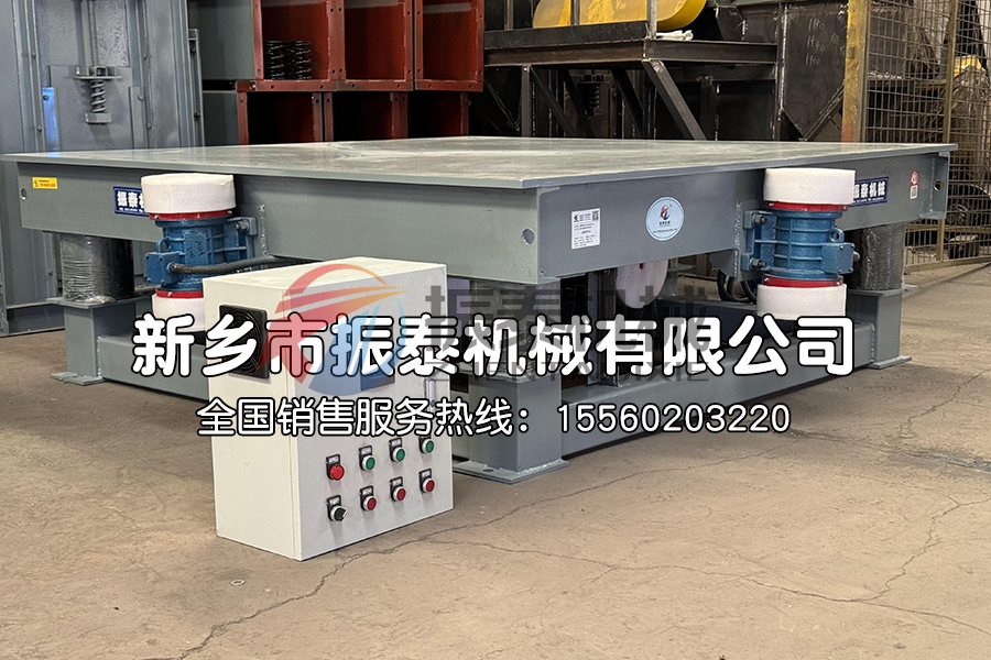 振動平臺使用哪種彈簧效果好