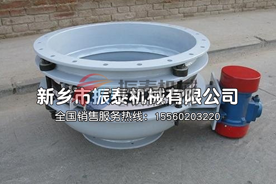 什么是活化振動(dòng)料斗？活化振動(dòng)料斗的特點(diǎn)