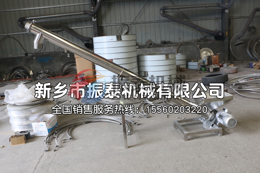 螺旋上料機(jī)