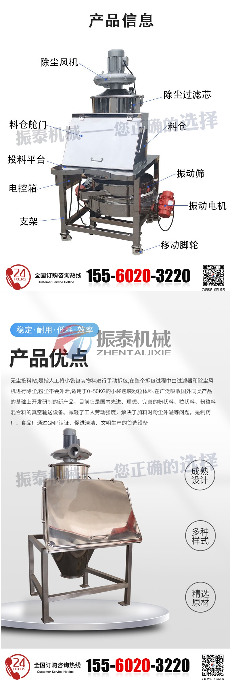 無塵完整_04.jpg