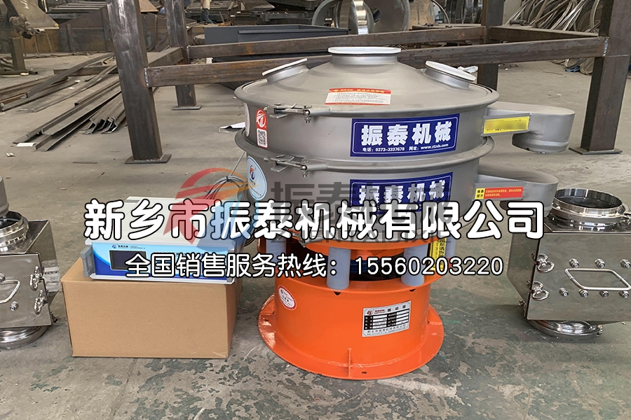 硅基負極材料超聲波振動篩