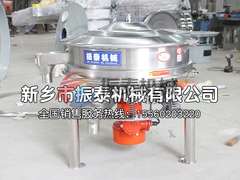 中藥浸膏過(guò)濾高頻振動(dòng)篩