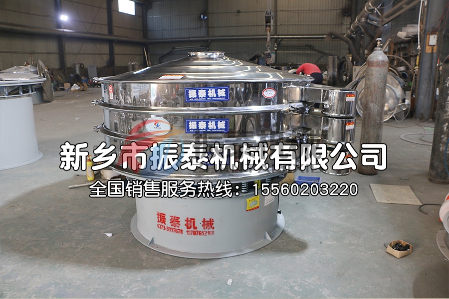 氧化硅振動(dòng)篩