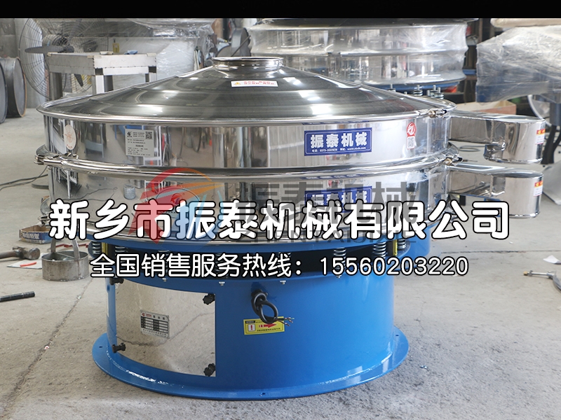 1500型旋振篩生產(chǎn)已完成，通過(guò)物流發(fā)往安徽，請(qǐng)周經(jīng)理注意查收！