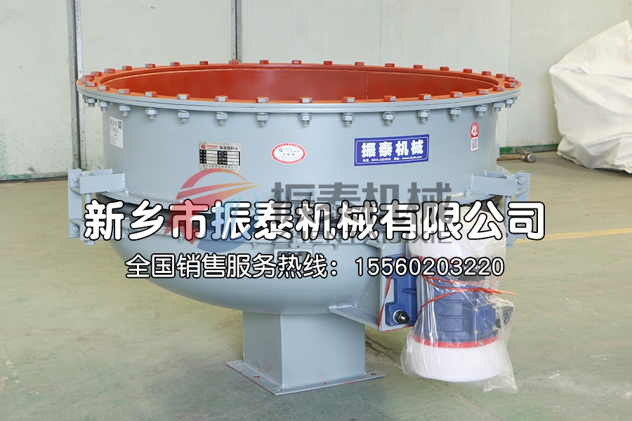 活化振動料斗