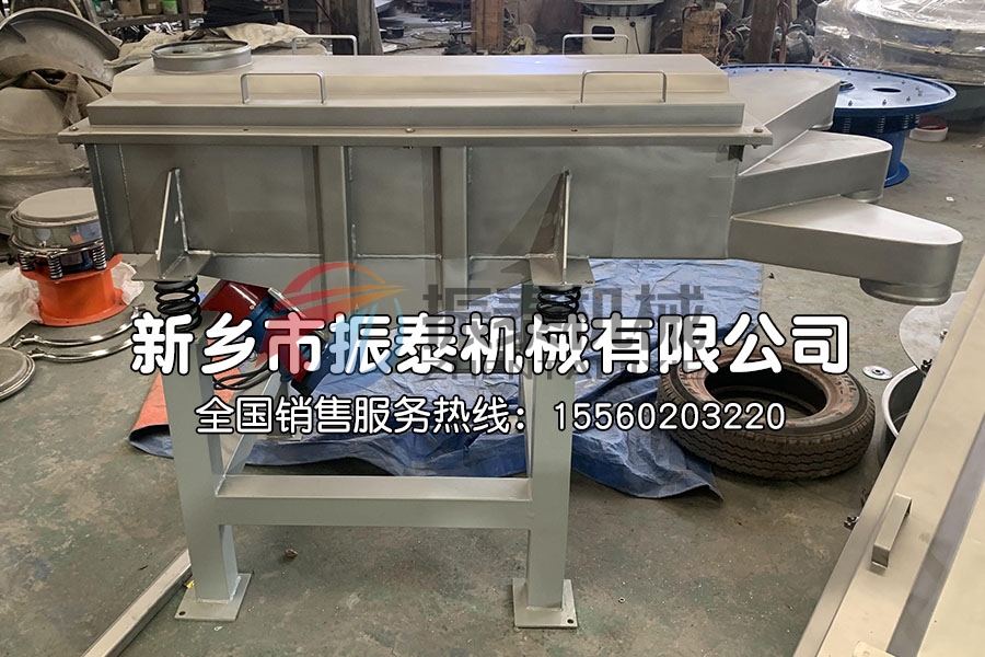 聚乙醇粉料直線振動(dòng)篩