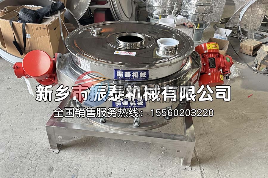 乙炔炭黑粉直排篩