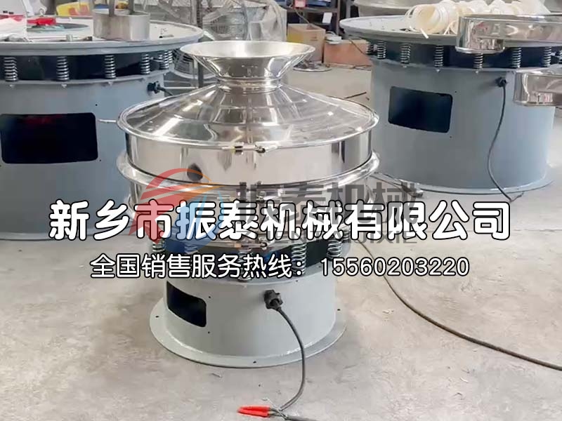 800型三元旋振篩生產(chǎn)已完成，發(fā)往南通！