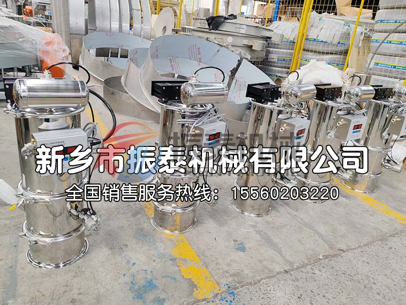 真空上料機21